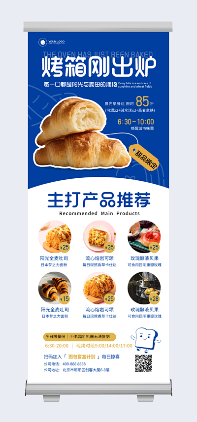 模板在手，設(shè)計(jì)無(wú)憂 保險(xiǎn)海報(bào)輕松霸屏的‘隱形外掛’