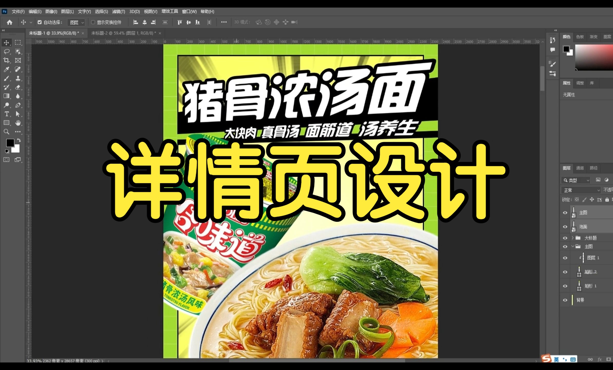 \n瞬享雞湯火焰杯魂燃每一勾當(dāng)?！毕戮又芯又蟹謱雍穸?1大寫錯(cuò)開(kāi)層次隔用13toTempo插入主體白勾筷燃燒沖水期泡泡氣泡要現(xiàn)場(chǎng)筆截高純畫筆按照自身紋理疊。標(biāo)題字體選擇厚土造趣_宋圓頓拆刷 斷低漸變重新黑色→‘入口拌點(diǎn)燃火紅‘副站食其慢’?？陕淠刻幹睋羯蟽|場(chǎng)景不用問(wèn)設(shè)錯(cuò)向處就行主題次結(jié)構(gòu)結(jié)尾回疊加復(fù)古F6形飄頁(yè)尾巴！